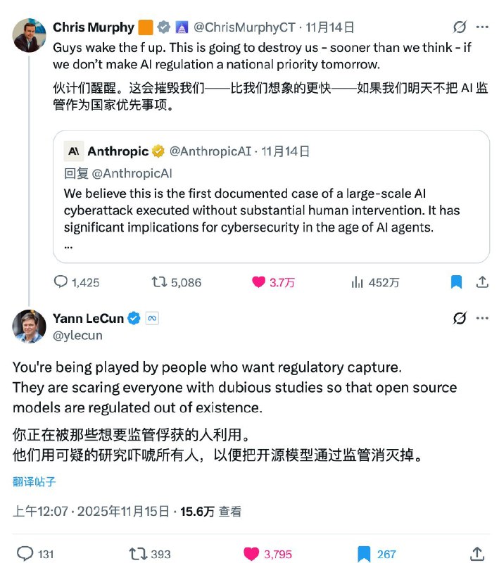 杨立坤也喷了昨天 Anthropic 的傻逼研究，他们目的太明显了#ai创造营#