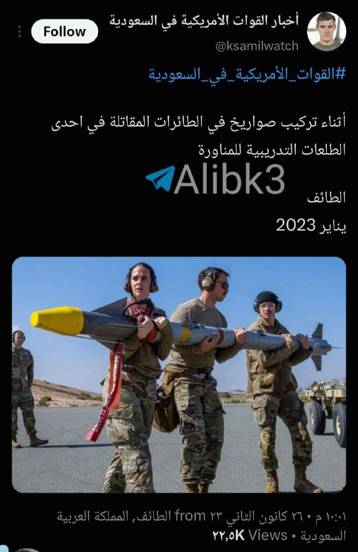 Al-Qaeda was focused on Taif, and sirens sounded in the Mecca area. A