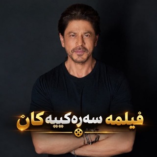 Telegram profile photo for Prime Movies