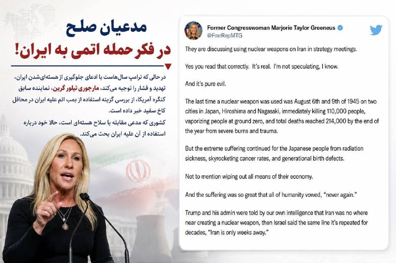 شــوســـــف خــبـــــر: مدعیان صلح، در فکر بمب اتم!همانهایی که سالهاست شعار *«جلوگیری از هستهایشدن ایران»* سر میدهند، حالا خودشان درباره اس