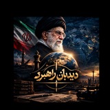 دیدبان راهبرد