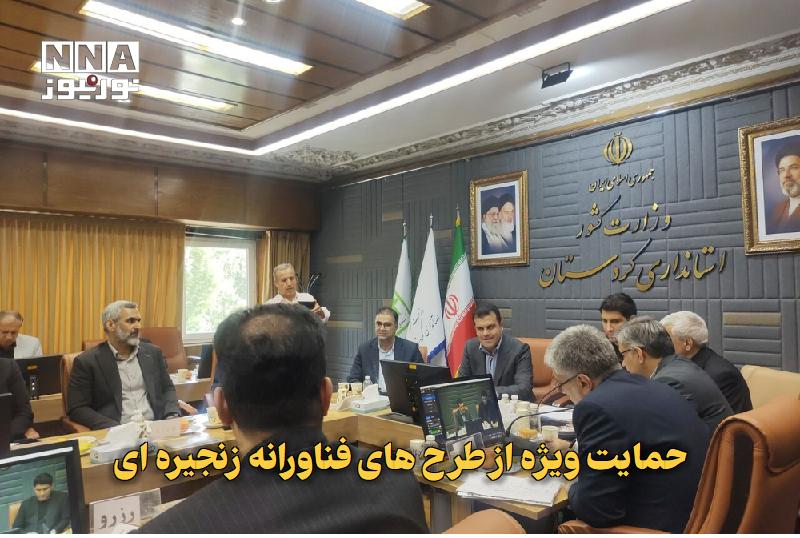 نورنیوز: ✅ حمایت ویژه از طرح‌های فناورانه زنجیره‌ای🔹 معاون علمی رئیس‌جمهور گفت: طرح‌هایی در اولویت حمایت قرار دارند که از دانشگاه