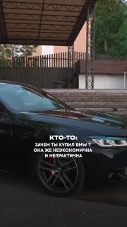 https://t.me/bmw_mpower_club