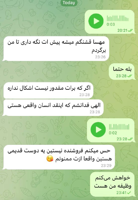 Shoppaholicc: رابطه ای که بین من و شما عزیزان هست ❤️❤️❤️#رضایت _مشتری