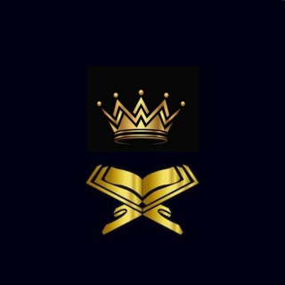 تسميع تاجي / مقرأه نسائيه 🇸🇦