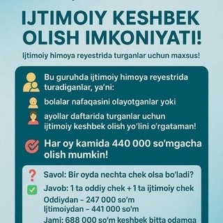 Ijtimoiy va oddiy keshbek