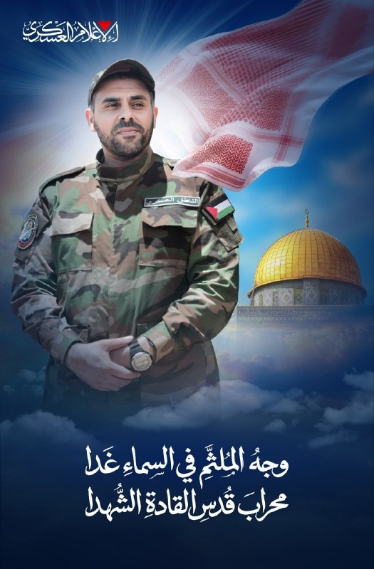 🔺 הודעת דובר אל-קסאם לרגל יום השנה הראשון למותו של אבו עוביידה