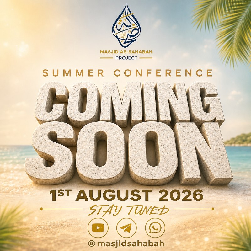 📣 Get Ready — The Summer Conference is Almost Here!