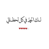 طَمأنِينة🤍.