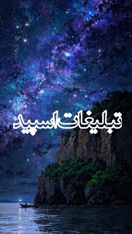 کانال لینکدونی تلگرام | لینکدونی گروه | لینکدونی اصلی | بزرگترین لینکدونی | لینکدونی رایگان: ❶﹚ نام : 🫶𝕓𝕖𝕙𝕥𝕒𝕣𝕚𝕟𝕒🫰❷﹚ نو؏ تبلیغات : #telegram❸﹚ توضیحات :╭─── ୨୧ ───╮ ●° رنج سنی بالای 25 °● ■• ادب و احترام خط قرمزمون