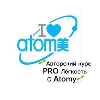 Telegram profile photo for Твой мир-ATOMY