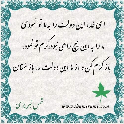 استاد دکتر محمدعلی موحّد: رسانه پست
