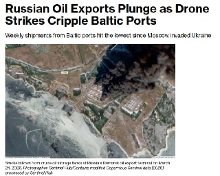 Российский экспорт нефти рухнул на 43% после ударов Украины по балтийским портам С 22 по 29 марта общий нефтяной экспорт России сократился на 43% — с 4,1 до 2,3 млн баррелей в день. Об этом сообщает Bloomberg со ссылкой на данные по танкерным перевозкам.Вс