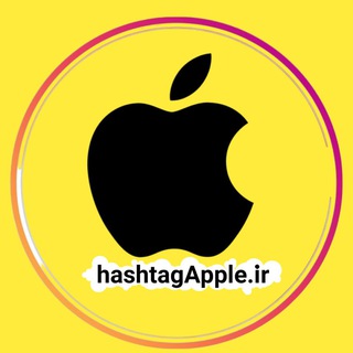 Telegram profile photo for  هشتگ اپل 