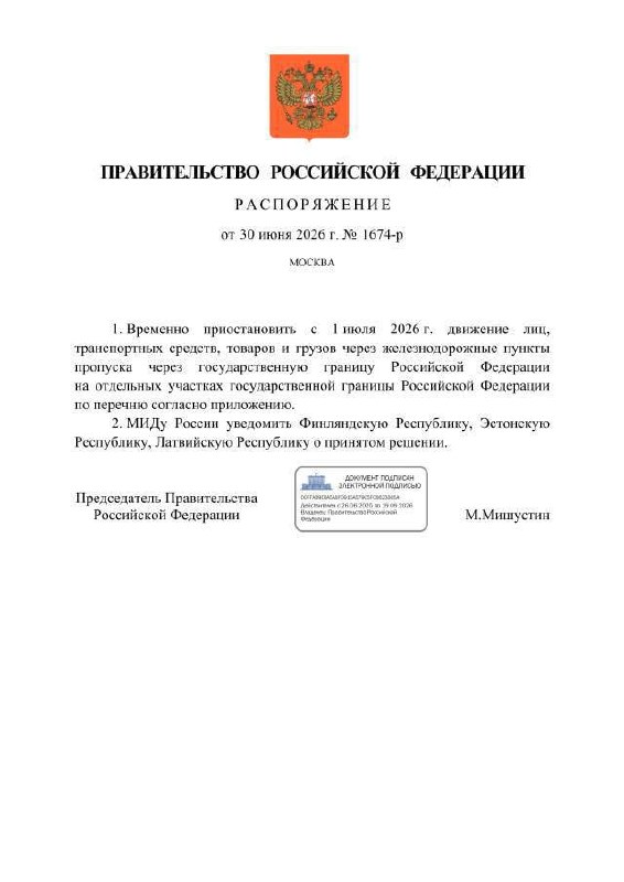 Wszystkie stabilne w okupowanym Crimea.