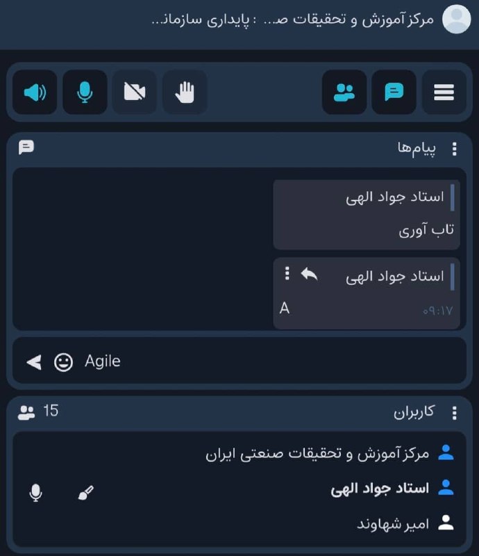 هوش هیجانی l جواد الهی: *«رشد سازمان از انبار منابع نمیجوشد، از رگهای جاری یادگیری، چابکی، تابآوری، نابی و پایداری میجوشد.»**برای پنجمین بار