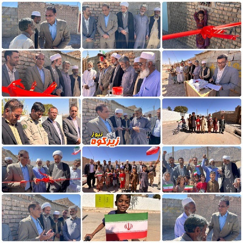 پایگاه خبری زیرکوه نیوز: ❇️ افتتاح و بهره برداری از پروژه سنگ فرش روستای حسین آباد تاجکوه در دومین روز از هفته دولت 🔸 همزمان با دومین روز از هفته
