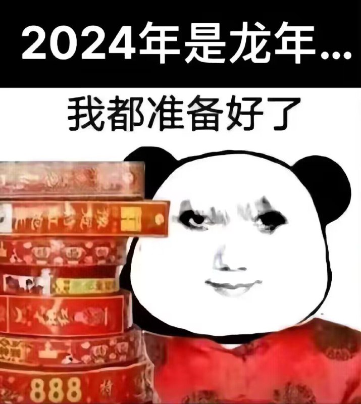 下个月就2024年了，记得把积分兑换了移动用户：编辑短信HF发送到10658999联通用户：编辑短信JFJF#Q发送到10010电信用户：编辑短信10601发送到10001