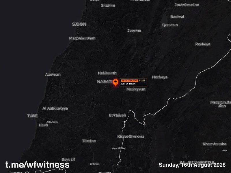 ️🇱🇧🇮🇱 הפגזה ארטילרית ישראלית שוב על גבעת עלי אל טאהר, דרום לבנון.