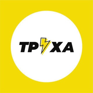 Telegram profile photo for Труха⚡️Украина (Rus)
