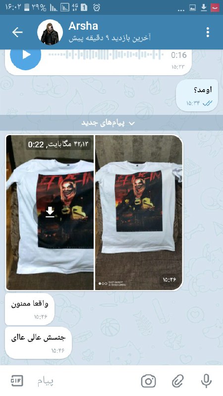 تیشرت و هودی های رسلینگی: #رضایت_مشتریمبارکت باشه 🌹