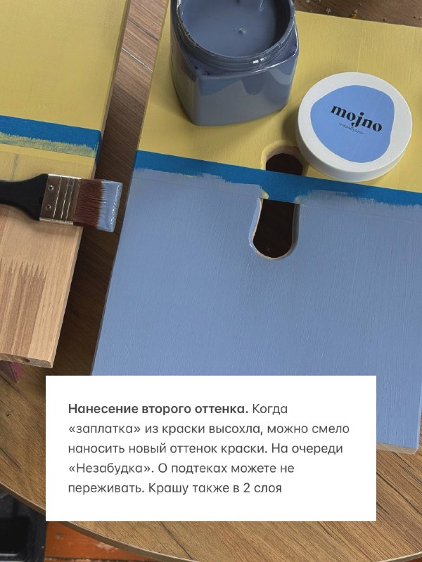 Задолжала вам МК по полосатой покраске. Исправляюсь! Ну у нас настоящая полосатая неделя вышла 1 - изображение 5 - задолжала, полосатой, покраске