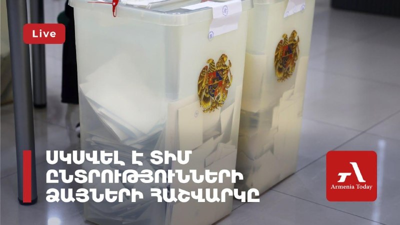 נספרים קולות בבחירות המקומיות בארמניה