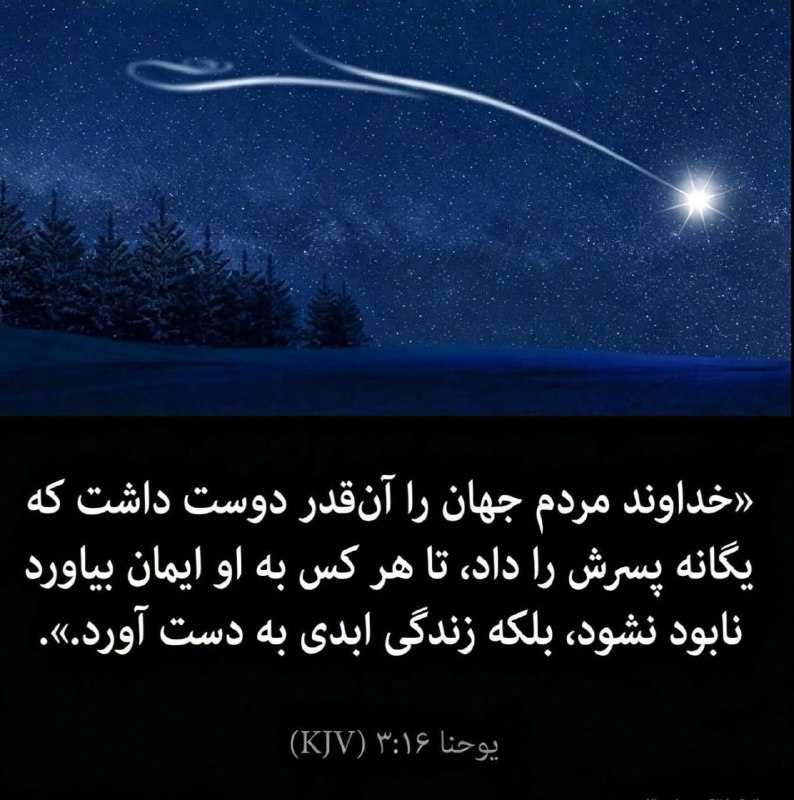 خدمات فرزندان خداوند: @farzandanekhoda