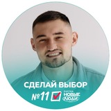 Ли Дмитрий 🇷🇺