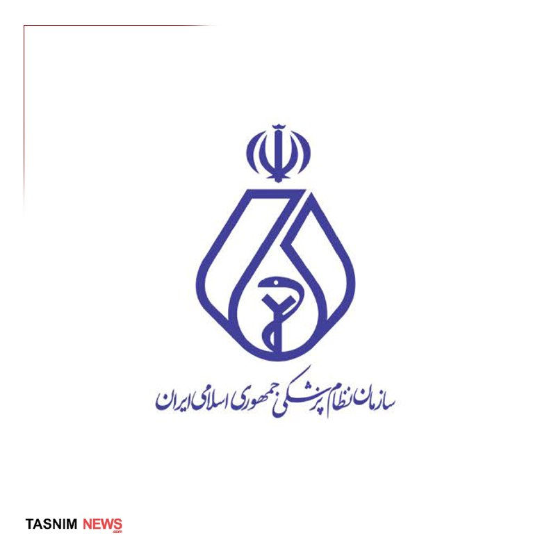 تبریز خبرلری ✔️: 🇮🇷درخواست رئیس نظام پزشکی از قوه قضائیه برای برخود جدی با مداخلات درمان رئیس سازمان نظام پزشکی:▫️ قطعاً در زمینه تبلیغات