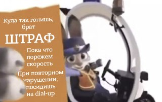 В регионах начали ограничивать трафик домашнего интернета при превышении лимита в 3 ТБ в месяцОператор «Дом.ру» начал ограничивать скорость для абонентов проводного интернета, потребляющих избыточные объемы трафика в Санкт-Петербурге, Самаре и Екатеринбург