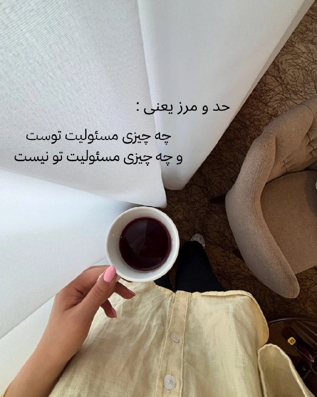 𑁍ࠬ🌱خط زندگے|توسعه فردی: همین چندتا جمله می‌تونه خیلی از رابطه‌ها رو نجات بده ✨ https://t.me/khatzendgiiهمین چندتا جمله می‌تونه خیلی از رابطه‌ها 