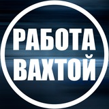 Логотип ВАХТОВИК|ВАХТА|МОСКВА И РЕГИОНЫ
