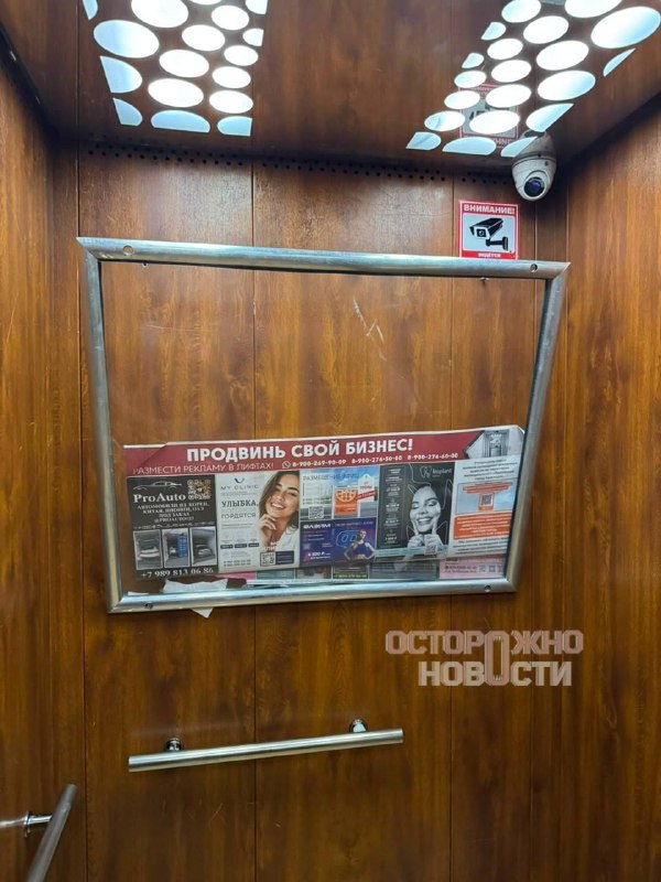 Жители многоэтажки в Краснодаре пожаловались на агрессивного соседа, который ломится в квартиры
