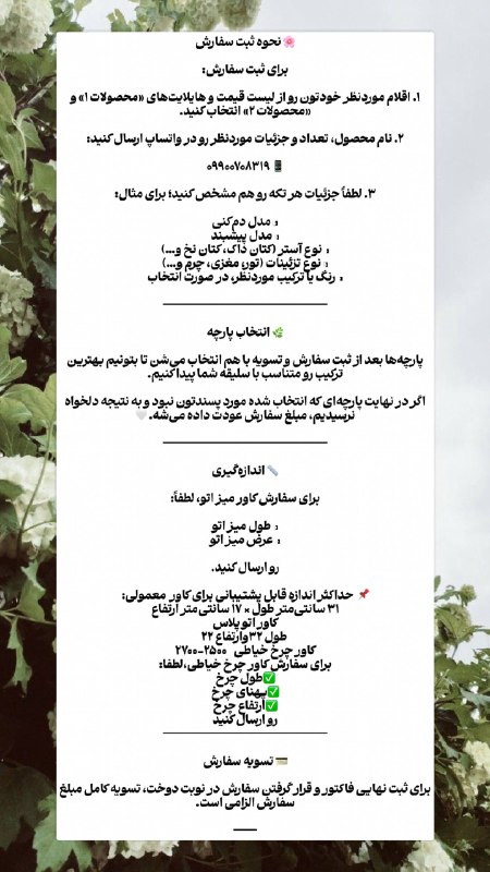 manaaart: رسانه پست