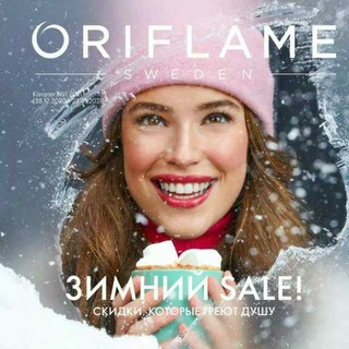 Oriflame sweden🌈🌈🌈 Telegram Group Link
