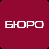 Бюро | Расследаванні пра Беларусь