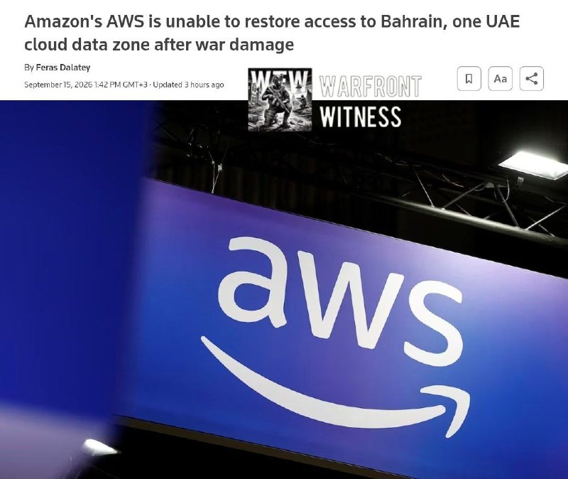 ️🇧🇭🇦🇪 רויטרס: Amazon Web Services הודיעה כי לא הצליחה לשחזר גישה לתשתית הענן שלה בבחריין ולמשאבים המתארחים באחד משלושה אזורי זמינות באיחוד האמירויות הערביות בעקבות נזק שנגרם במהלך מלחמת איראן.