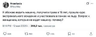 ?