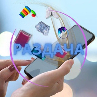 Telegram profile photo for Кэшбэк|Товары за отзывы|WB OZON