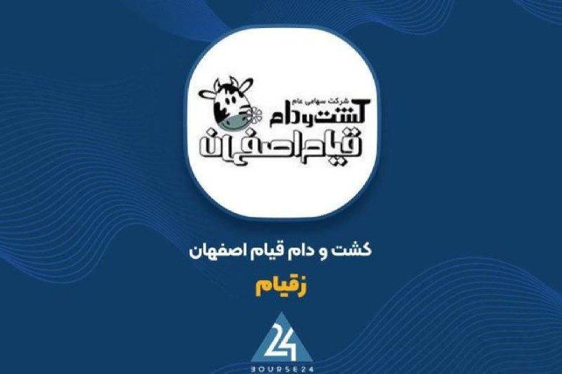 עד כמה יש ל"זקים" פוטנציאל לצמוח? "זקיאם" יצר תבנית עיבוי ובמקרה של שבירת הצד העליון, שהיא ההתנגדות הסטטית…