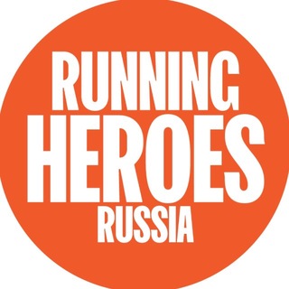 Telegram profile photo for Running Heroes Russia