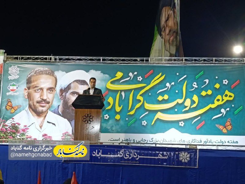 نامه گناباد - اخبار گناباد: 🔴 از جاده‌های روستایی تا باند دوم گناباد-قائن؛ گزارش فرماندار از تحولات زیرساخت های ارتباطی و جاده ای 🔸ابوالفضل حکیم‌پور