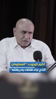 רשת חדשות ירושלים
