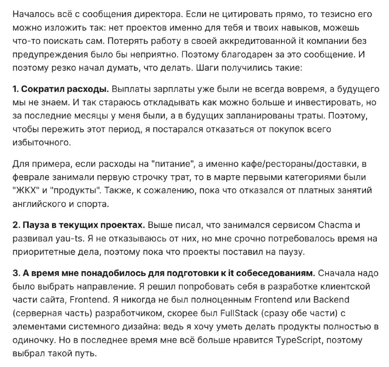 Вся статьяВся статья