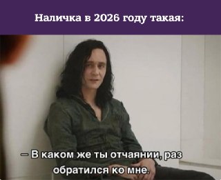 При переводах через СБП с 1 июля нужно будет указывать ИНН, сообщили в «Национальной системе платёжных карт» (НСПК). Там объясняют это борьбой с дропперами.По словам руководителя направления СБП центра противодействия мошенничеству НСПК, дроппер может смен