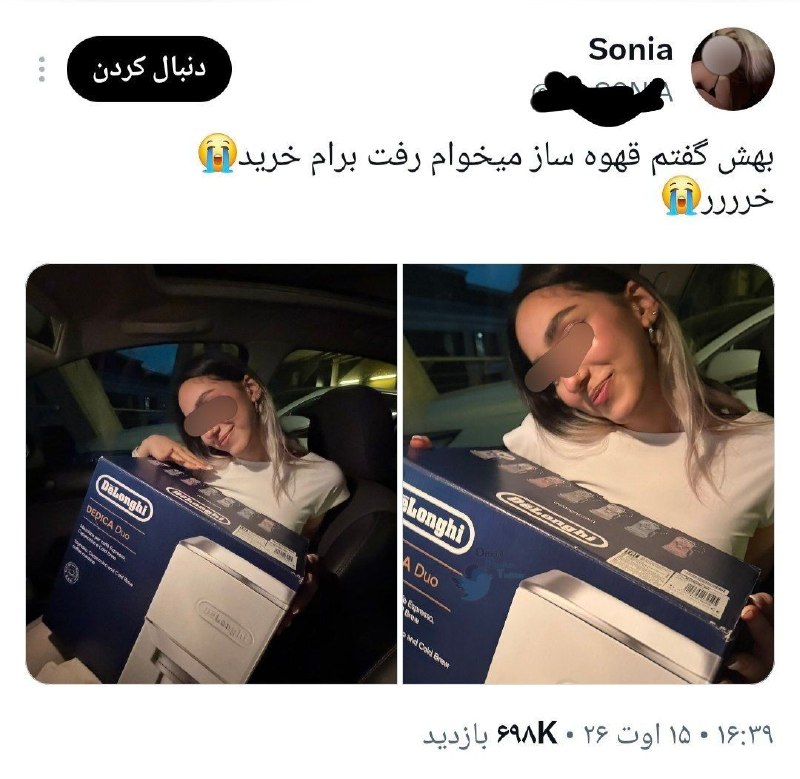جُوکدونی: منم یه بار گفتم تشنمه بهم گفت آب دهنتو نگه دار یهو قورت بده گلوت تازه شه🧑🦽🍷ʝσιɳ➼ @jokdoniTel 🍂