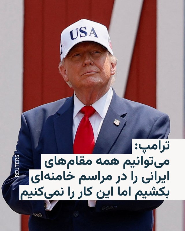 Documentation from Iran - 2026-07-04