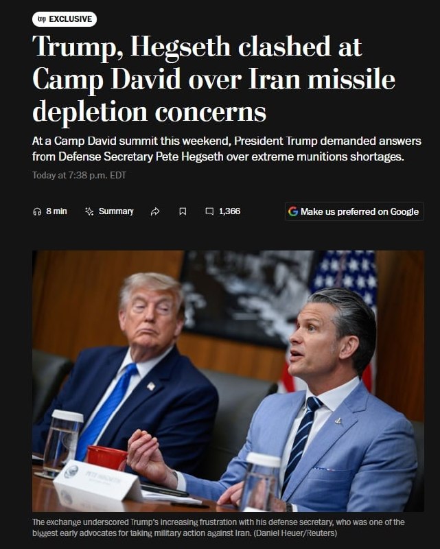 שר המלחמה האמריקני הסתיר מטראמפ את המצב הקריטי של צבא המדינה