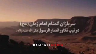 הריינג'רים דחופה / Ansar-e-Rasoul של כוח הקרקע של משמרות המהפכה פגע בצוות המזוהה עם שירותי חוץ החיילים האלמ…